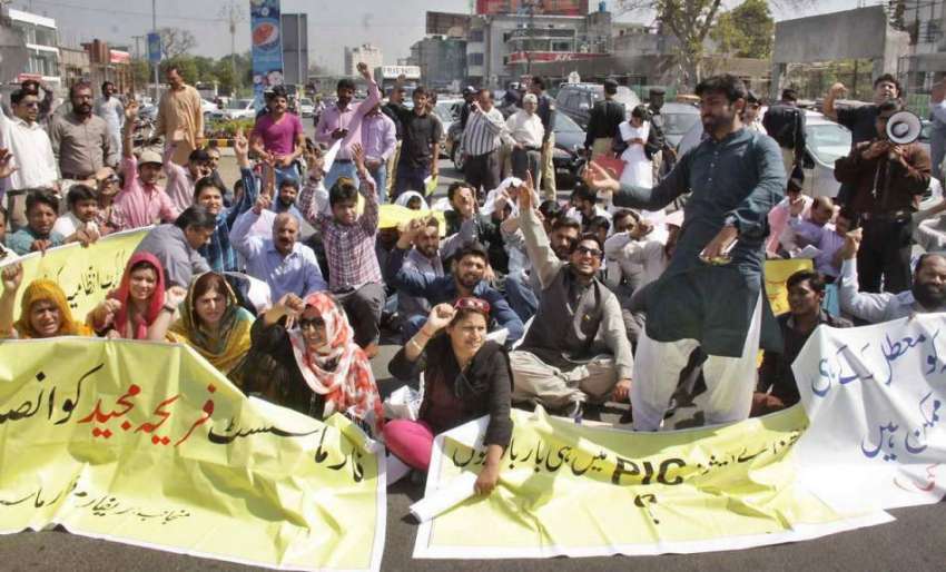 لاہور: جیل روڈ پر فارماسسٹ ایکشن کمیٹی کے زیر اہتمام اپنے ..