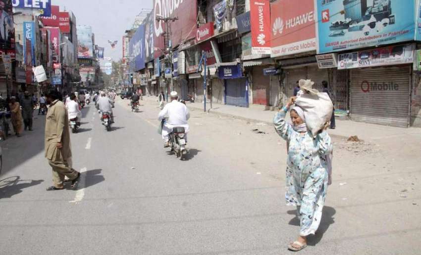 لاہور: سانحہ گلشن اقبال پارک کے سوگ میں ہال روڈ مارکیٹ بند ..