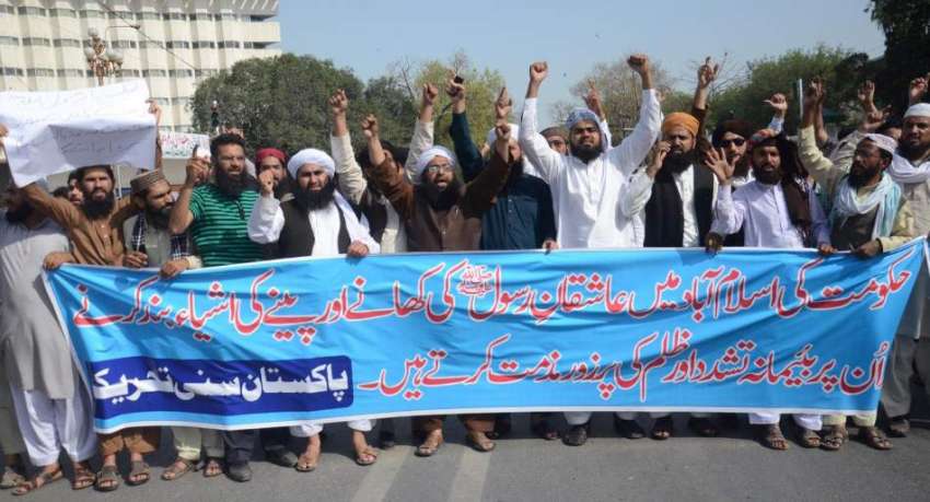 لاہور: فیصل چوک میں سنی تحریک کے کارکن اپنے مطالبات کے حق ..