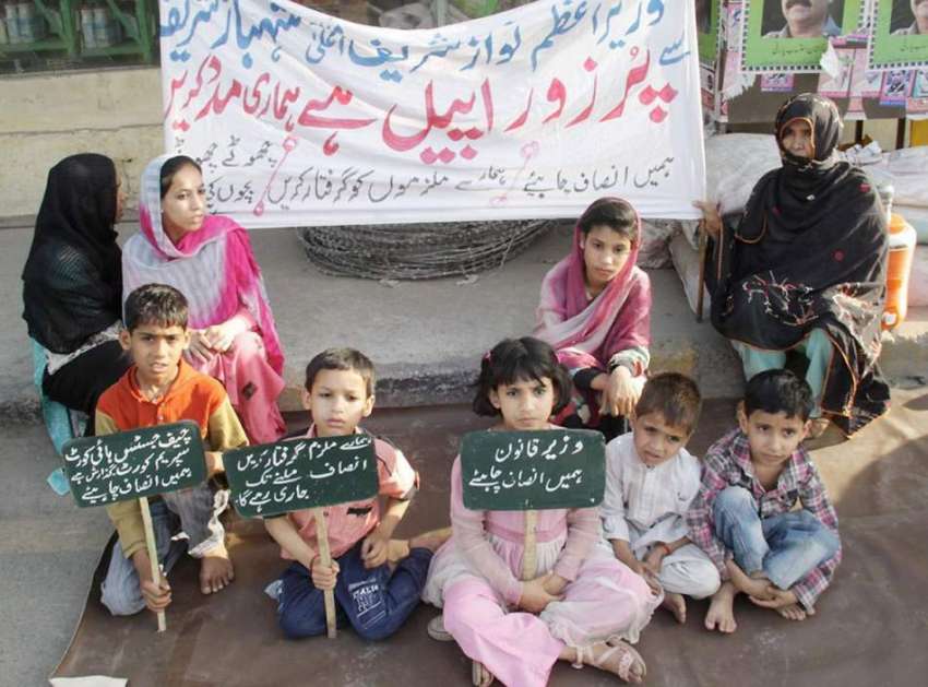 لاہور: مالی پورہ کے رہائشی مقامی پولیس کی طرف سے انصاف نہ ..
