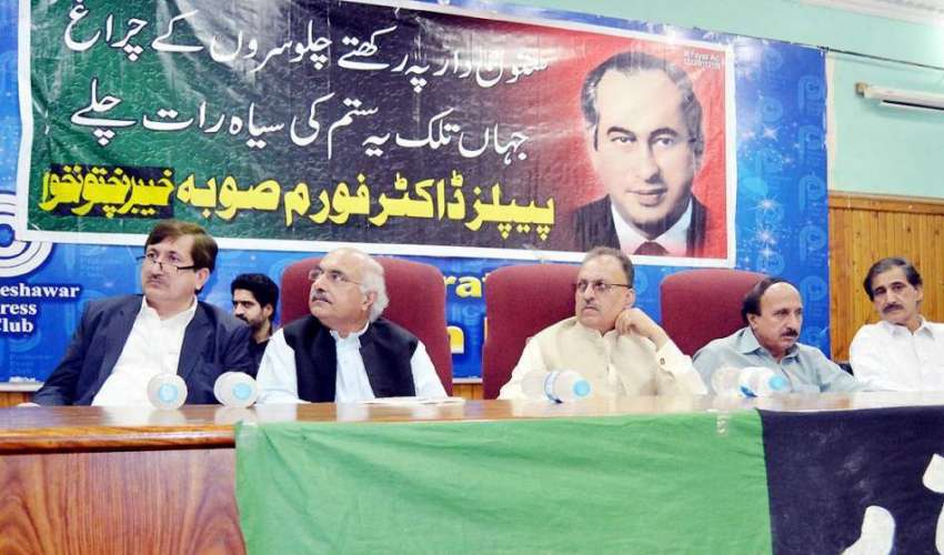 پشاور: ذوالفقار علی بھٹو کی برسی کے موقع پر پیپلز ڈاکٹرز ..