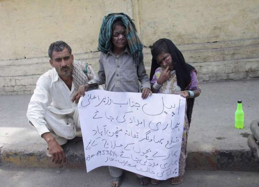 لاہور: بہاولنگر کے رہائشی اپنے مطالبات کے حق میں احتجاج ..