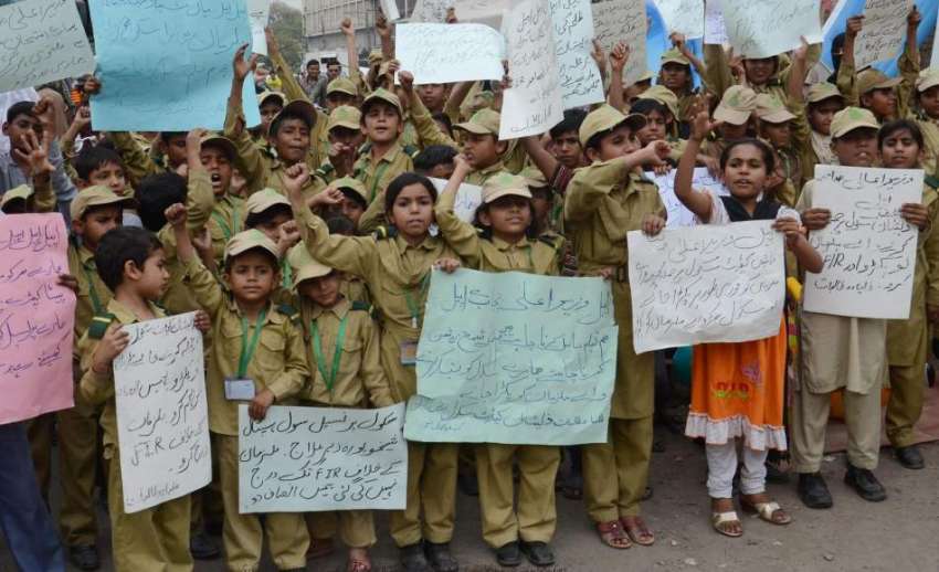 لاہور: کوٹ عبدالمالک ذیشان کیڈٹ سکول کے بچے پریس کلب کے باہر ..