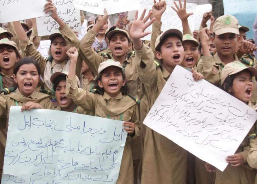 لاہور: کوٹ عبدالمالک مقامی سکول کے بچے قبصہ گروپ کے خلاف ..