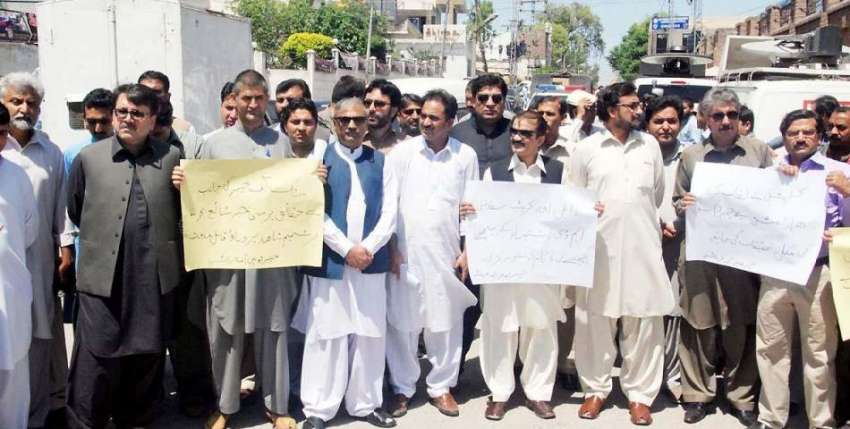پشاور: خیبر یونین آف خیبر کے ایم ڈی کے خلاف پشاور پریس کلب ..