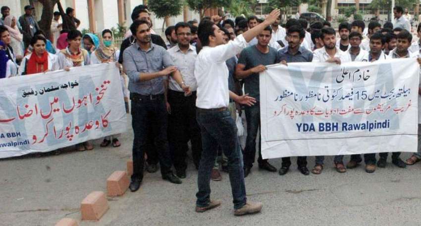 راولپنڈی: بے نظیر بھٹو ہسپتال میں ینگ ڈاکٹرز مطالبات کے ..