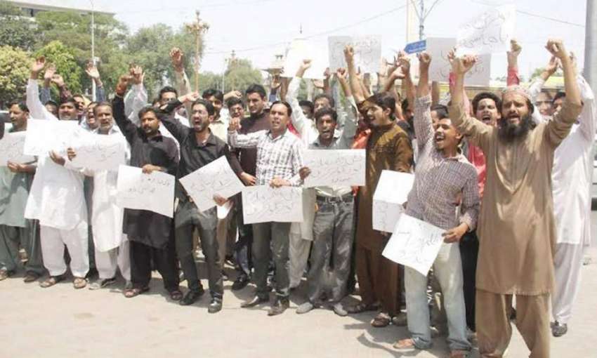 لاہور: محکمہ بہبود پنجاب کے ملازمین اپنے مطالبات کے حق میں ..