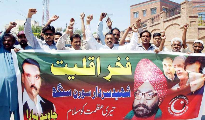 پشاور: مسیحی برادی سورنگ سنگھ کے قتل کے خلاف احتجاج کر رہے ..