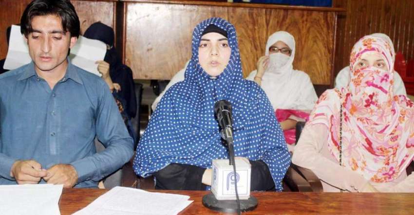 پشاور: فاٹا سٹوڈنٹس آرگنائزیشن خواتین جنرل سیکرٹری سمرینہ ..