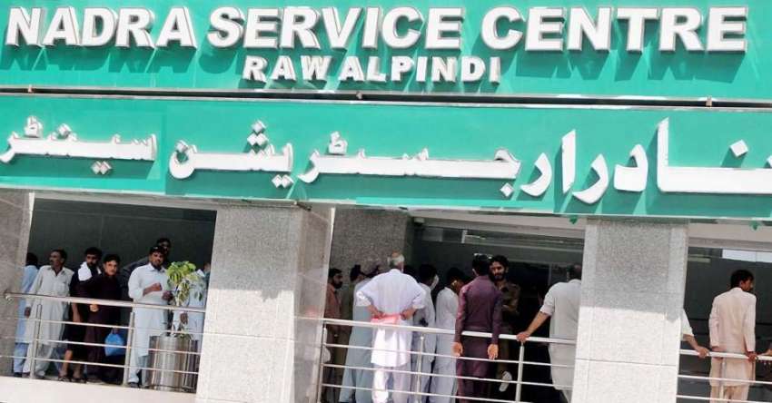 راولپنڈی: انتظامیہ کی نااہلی سکستھ روڈ پر بننے والے پاسپورٹ ..