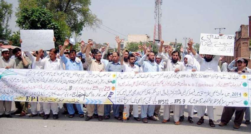 پشاور: آل فاٹا(EPI) ٹیکنیشن کے ملازمین اپنے مطالبات کے حق میں ..
