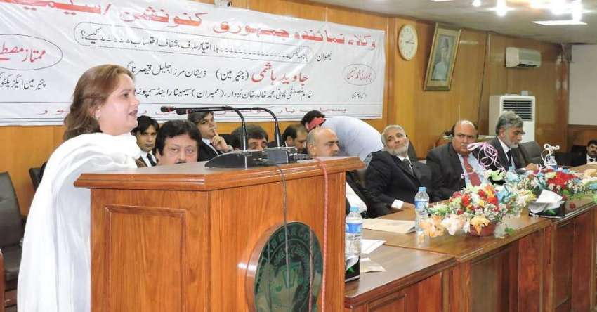لاہور: پنجاب بار کونسل کے زیر اہتمام ”پانامہ لیکس“ بلا ..