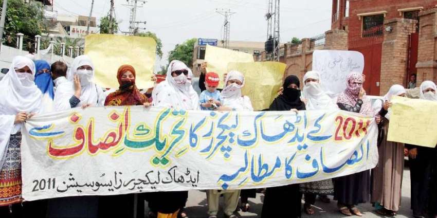 پشاور: ایڈھاک لیکچر ایسوسی ایشن کی خواتین حضرات اپنے مطالبات ..