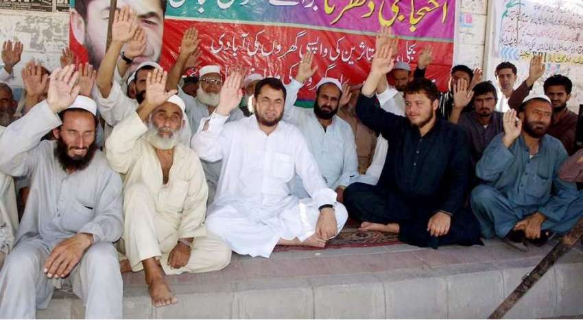 پشاور: باڑا خیبر ایجنسی کے مشران اپنے مطالبات کے حق میں احتجاجی ..