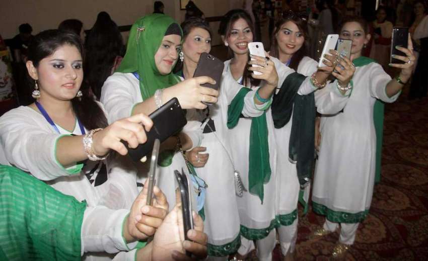 لاہور: مسلم لیگ (ن) پروفیشنل ونگ کے زیر اہتمام منعقدہ برائیڈل ..