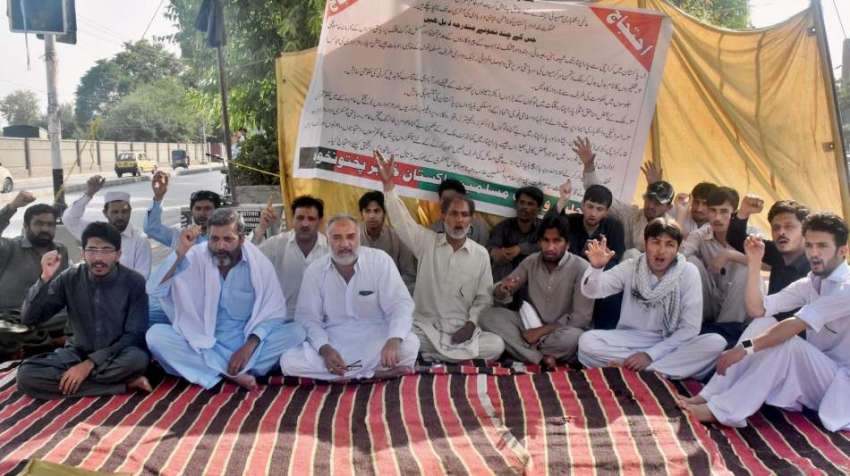 پشاور: ایم ڈبلیو ایم کے ارکان اپنے مطالبات کے حق میں احتجاج ..