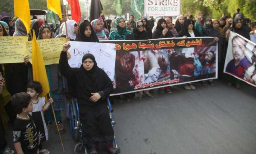 لاہور: مجلس وحدت مسلمین کے زیر اہتمام پریس کلب کے باہت احتجاج ..