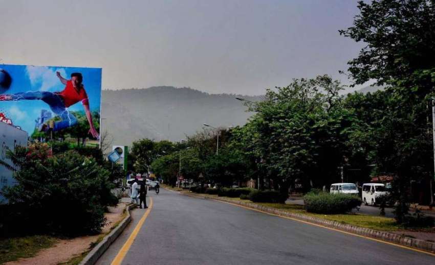 اسلام آباد: وفاقی دارالحکومت میں خوشگوار موسم کا خوبصورت ..
