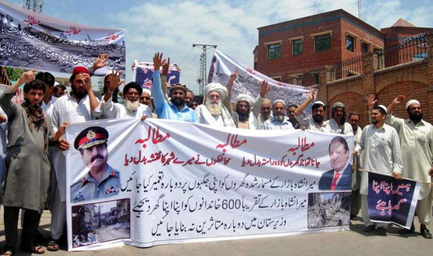  پشاور: جنوبی وزیرستان کے رہائشی اپنے مطالبات کے حق میں احتجاج ..