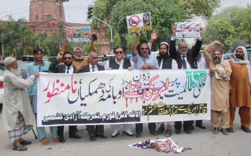 لاہور: الامہ لائرز فورم اور تحریک آزادی کشمیر کے زیر اہتمام ..