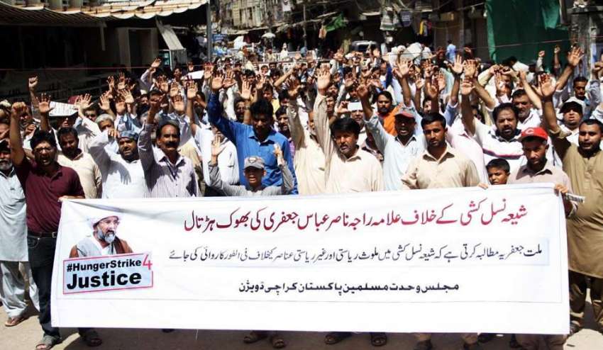 کراچی: مجلس وحدت المسلمین کے زیر اہتمام مطالبات کے حق میں ..