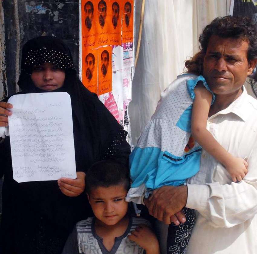 کراچی: لیاری کی رہائشی فیملی کراچی پریس کلب کے باہر اپنے ..