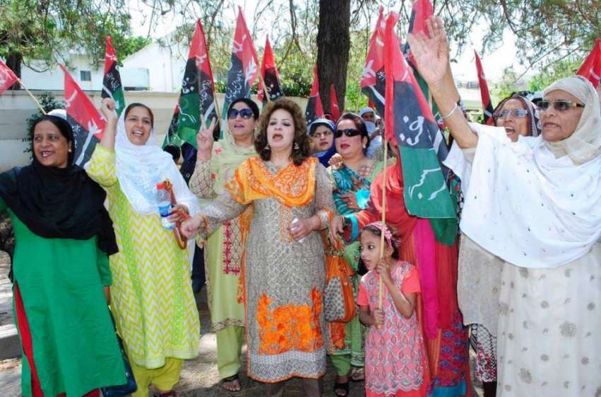 اسلام آباد: پاکستان پیپلز پارٹی کا خواتین کارکنان میر پور ..