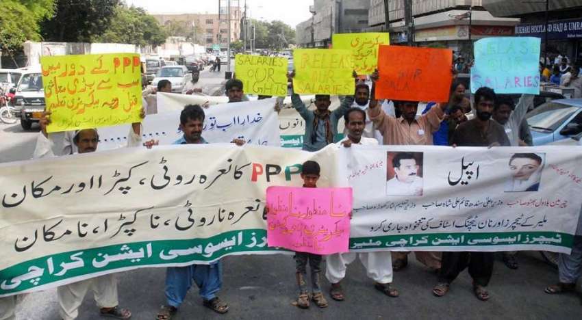 کراچی: ٹیچرز ایسوسی ایشن کے زیر اہتمام مطالبات کے حق میں ..