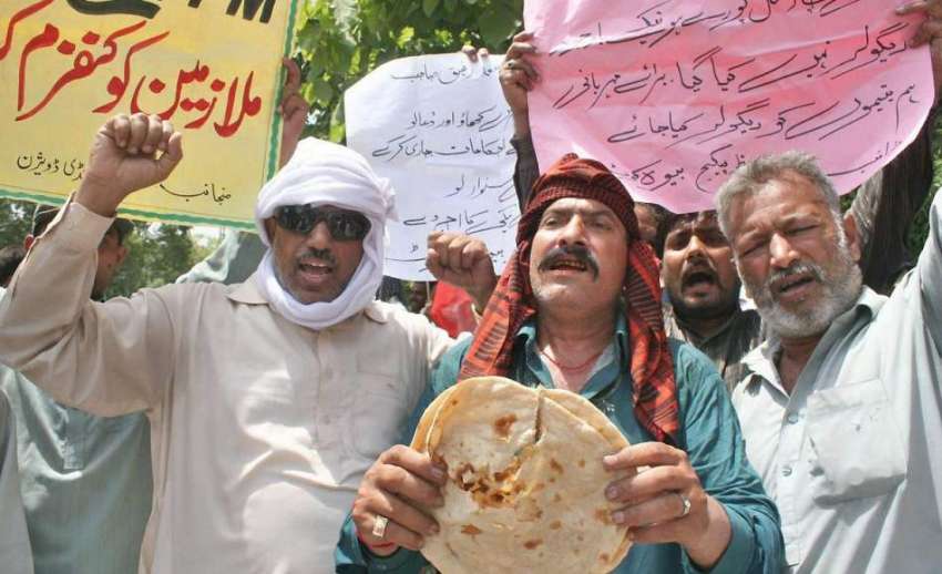 لاہور: ریل مزدور اتحاد کے زیر اہتمام ملازمین اپنے مطالبات ..