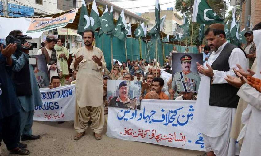 کوئٹہ:انسانیت بچاؤ کے زیر اہتمام وزیر اعظم پاکستان محمد ..