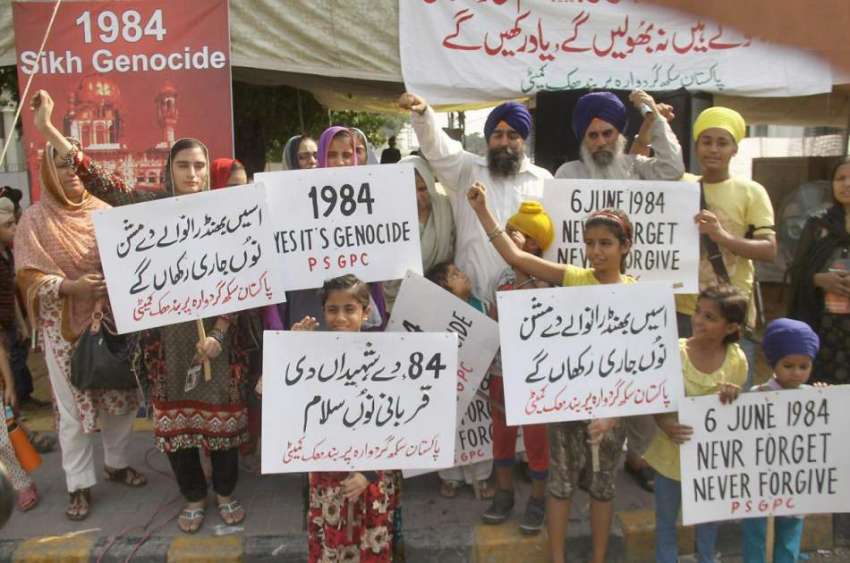 لاہور:پاکستان سکھ گوردوارہ پربندھک کمیٹی کے زیر اہتمام ..
