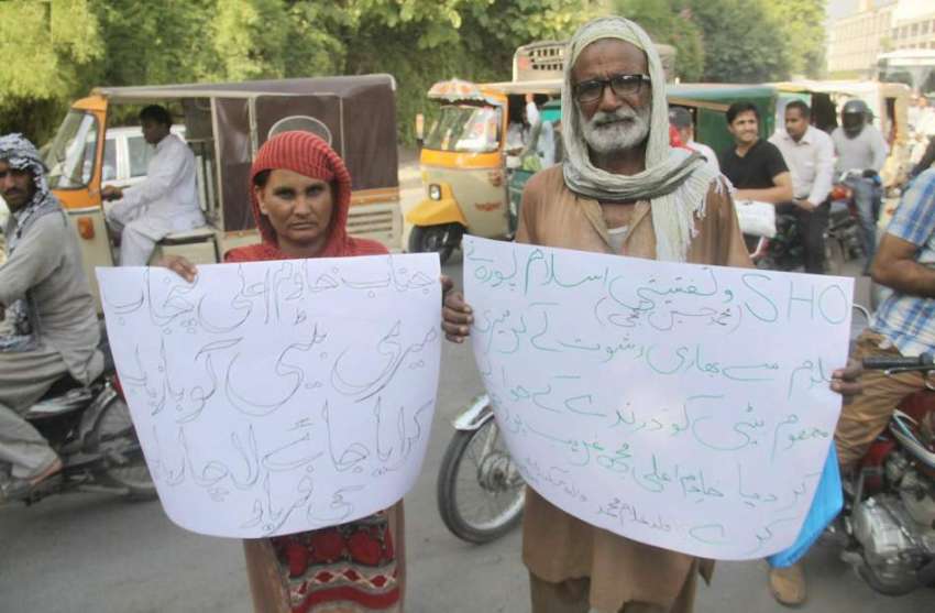 لاہور: اسلام پورہ کے رہائشی اپنی اغواء ہونیولی بچی کی بازیابی ..