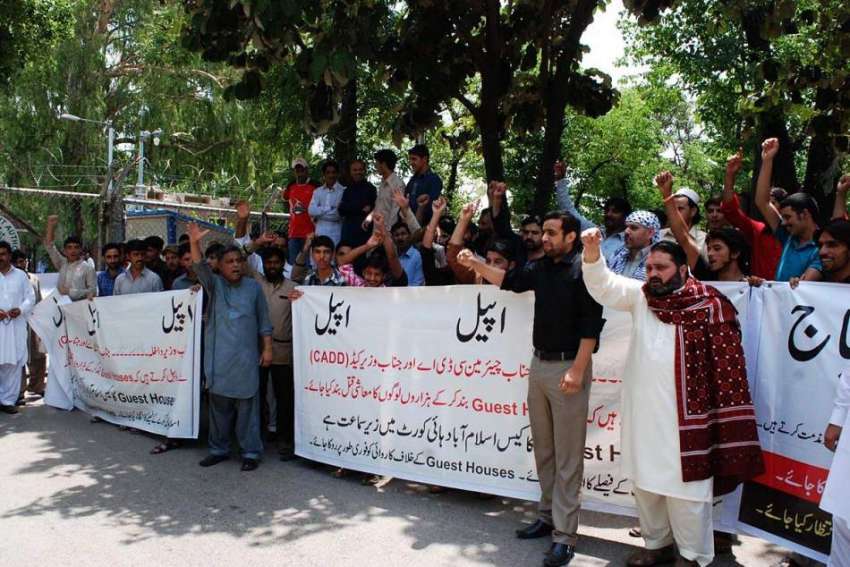 اسلام آباد: مختلف گیسٹ ہاؤسز کے ملازمین اپنے مطالبات کے ..