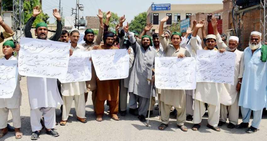 پشاور: مسلم لیگ (ن) چار سدہ کے کارکنان مطالبات کے حق میں احتجاج ..