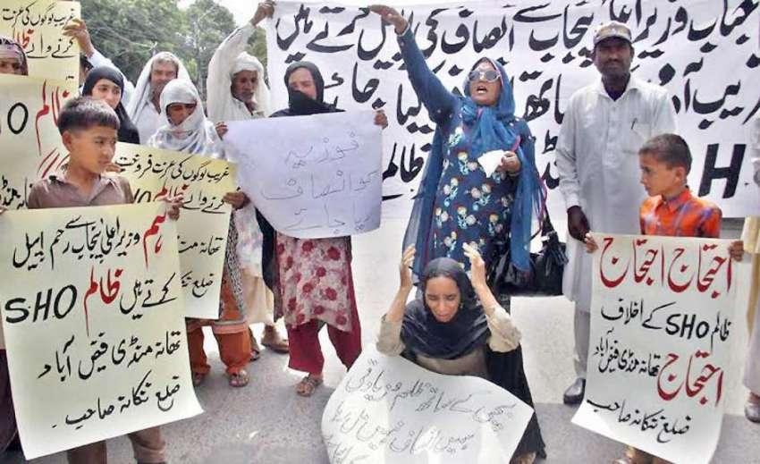 لاہور: ننکانہ کے رہائشی تھانہ منڈی فیض آباد کی جانب سے انصاف ..