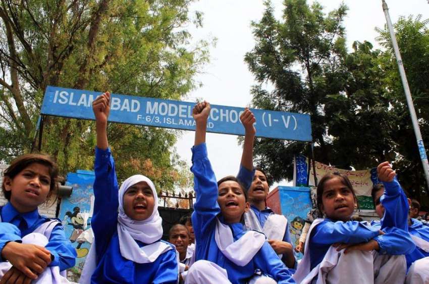 اسلام آباد: طالبات اپنے سکول کے باہر مطالبات کے حق میں احتجاجی ..