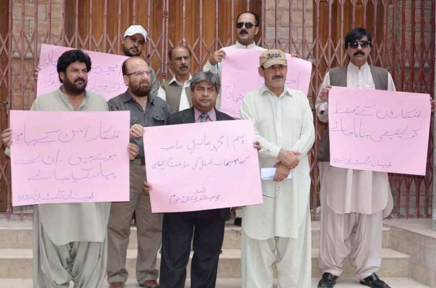 کوئٹہ: بلوچستان یونائٹیڈ فورم کے زیر اہتمام امجد صابری کے ..