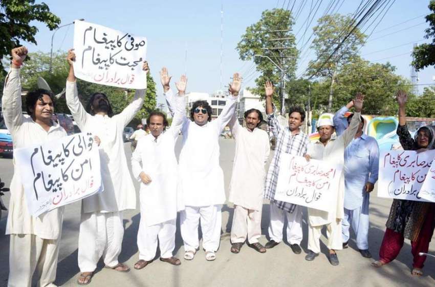 لاہور: قوال برادری لاہور پریس کلب کے باہر مطالبات کے حق میں ..