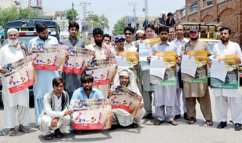 پشاور: مختلف تنظیموں کے کارکنان مطالبات کے حق میں احتجاج ..