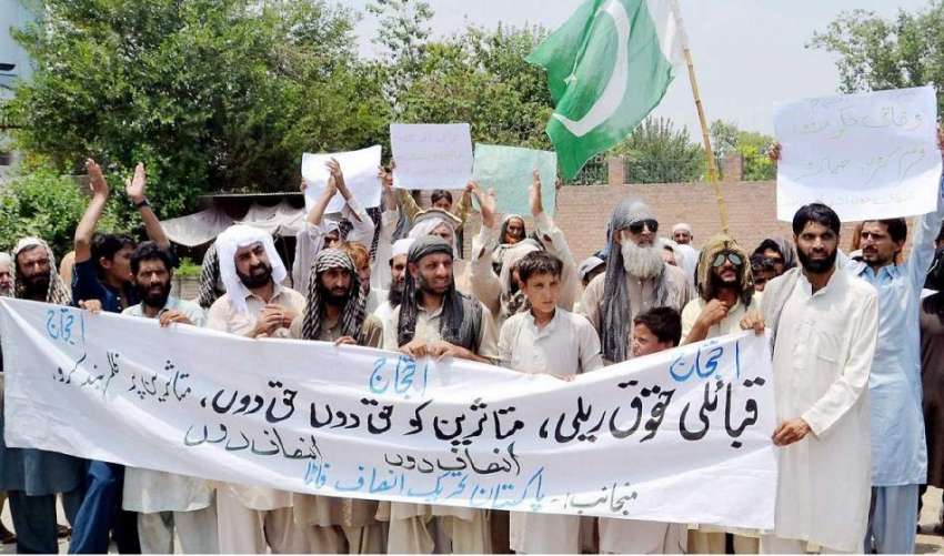 پشاور: پاکستان تحریک انصاف فاٹا کے کارکنان گورنر ہاؤس کے ..