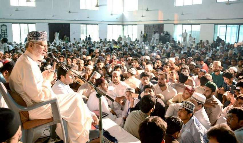 لاہور: پاکستان عوامی تحریک کے سربراہ ڈاکٹر علامہ طاہرالقادری ..