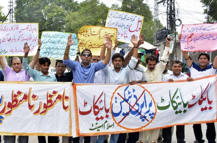 لاہور: پراپرٹی ڈیلرز اپنے مطالبات کے حق میں لاہور پریس کلب ..