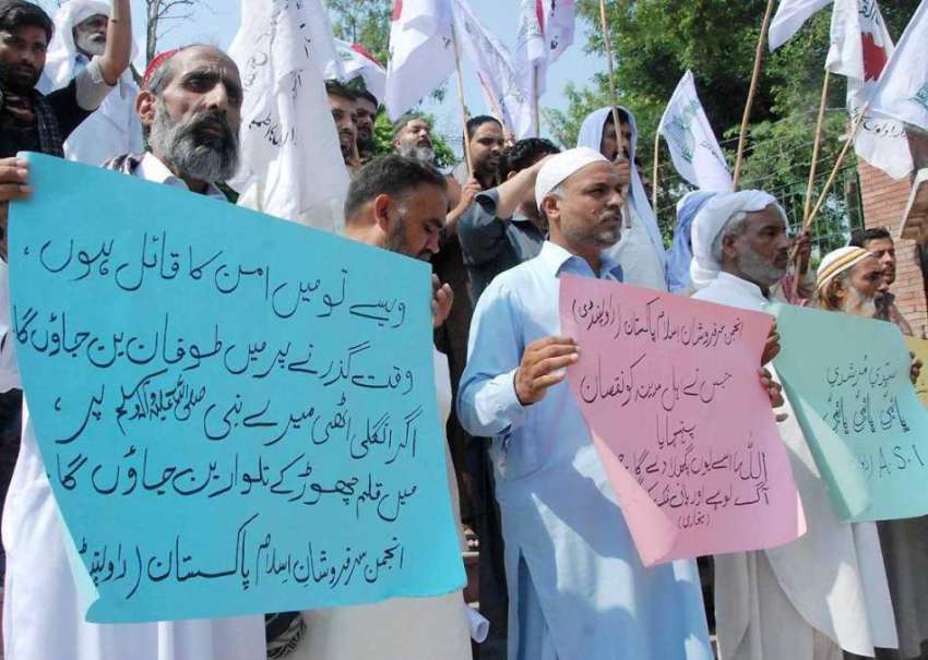 راولپنڈی: انجمن سرفروشان اسلام پاکستان کے زیر اہتمام سعودی ..