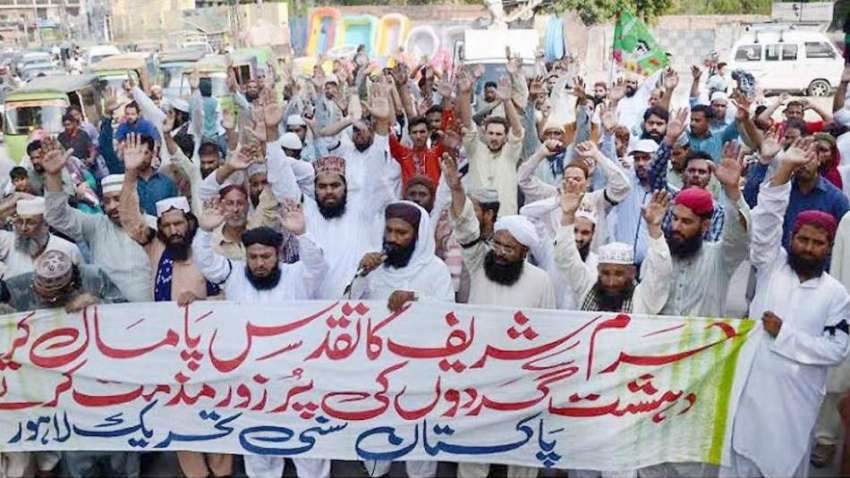 لاہور: پاکستان سنی تحریک کے زیر اہتمام سعودی عرب میں دہشتگردی ..