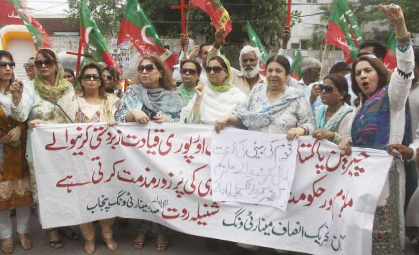 لاہور: تحریک انصاف مینارٹی ونگ پنجاب کے زیر اہتمام پریس ..