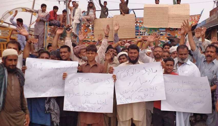 حافظ آباد: سبزی منڈی کے آڑھتی اور مزدور کئی دنوں سے خراب ..