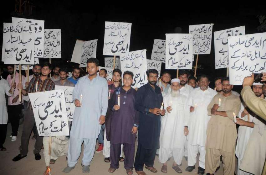 اسلام آباد: پاکستان تحریک انصاف کے کارکنان نے عبدالستار ..