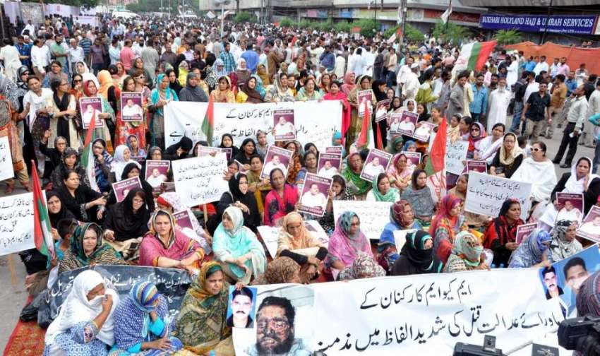 کراچی: ایم کیو ایم کے کارکنان اپنے مطالبات کے حق میں احتجاجی ..