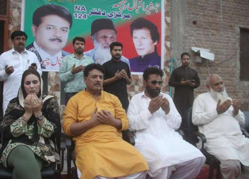 لاہور: تحریک انصاف کے مرکزی رہنما جمشید اقبال چیمہ حلقہ ..