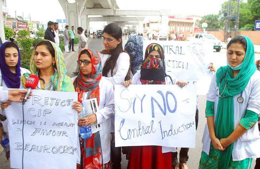 راولپنڈی: ینگ ڈاکٹرز مری روڈ پر اپنے مطالبات کے حق میں احتجاج ..